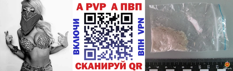 kraken вход  Энгельс  APVP крисы CK 