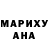 МАРИХУАНА OG Kush Elena Solomni