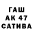 ГАШ гарик Rimma Boch