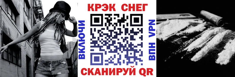 даркнет сайт  Энгельс  COCAIN FishScale 