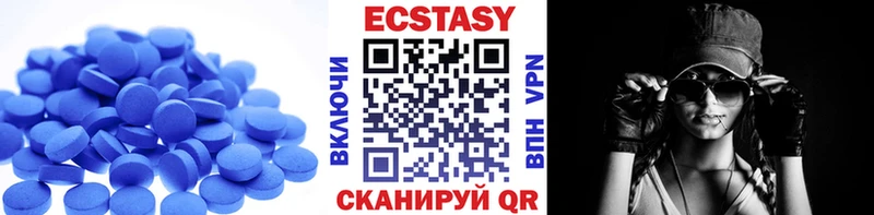 Экстази TESLA Энгельс