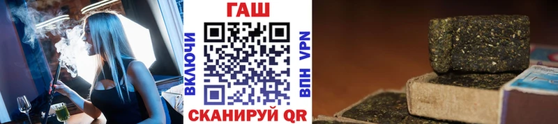 купить наркоту  Энгельс  ГАШ Изолятор 