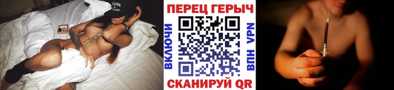 Героин гречка  Энгельс 