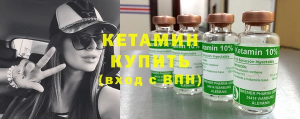 марки nbome Верхний Тагил