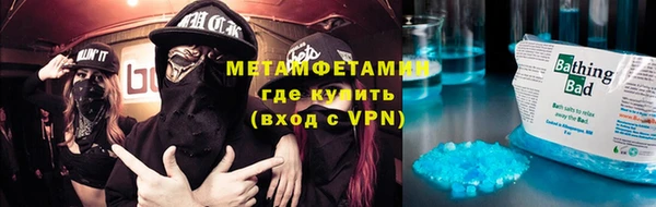 прущий лед Верея