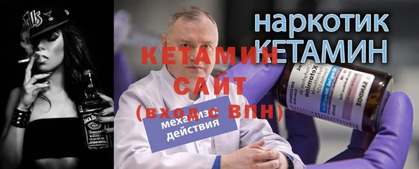 прущий лед Верея