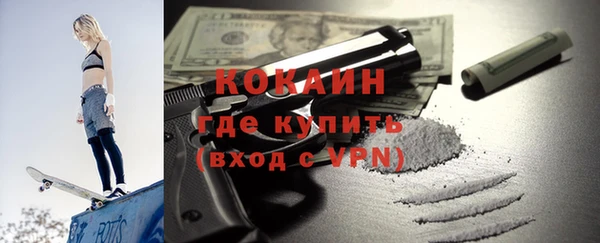 кокаин VHQ Верхнеуральск
