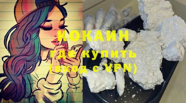 кокаин VHQ Верхнеуральск