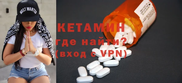 кокаин VHQ Верхнеуральск