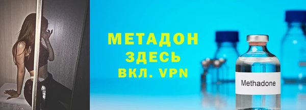 марки nbome Верхний Тагил