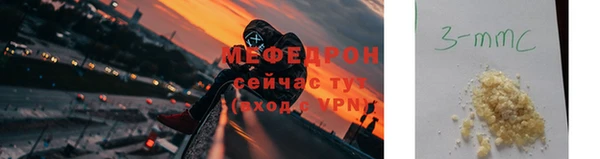 прущий лед Верея