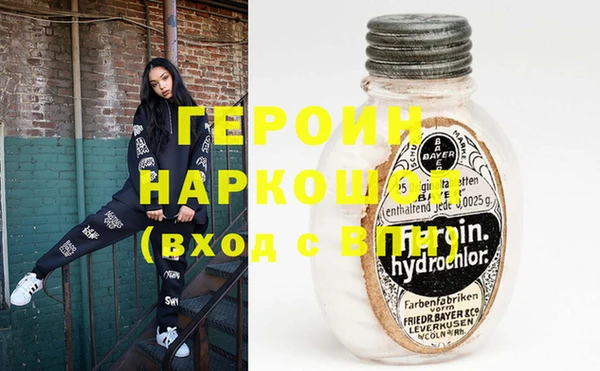 марки nbome Верхний Тагил