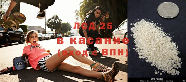 кокаин VHQ Верхнеуральск