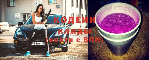 кокаин VHQ Верхнеуральск