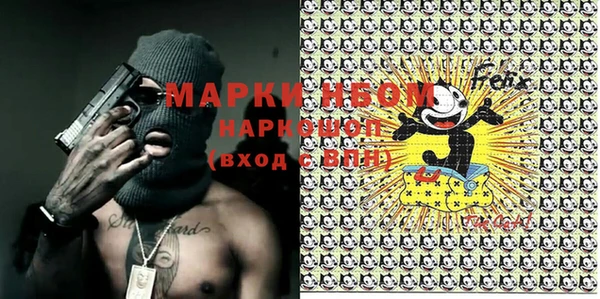 марки nbome Верхний Тагил
