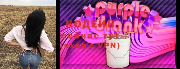 марки nbome Верхний Тагил