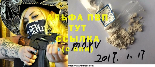 кокаин VHQ Верхнеуральск