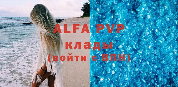 кокаин VHQ Верхнеуральск