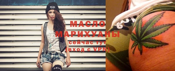 марки nbome Верхний Тагил