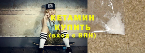 кокаин VHQ Верхнеуральск