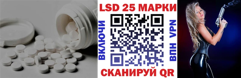 hydra ссылка  где продают наркотики  Энгельс  ЛСД экстази кислота 
