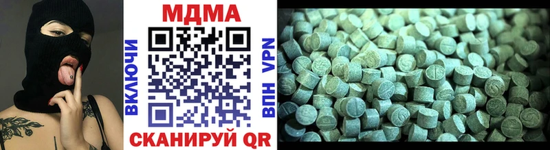MDMA Molly  Энгельс 
