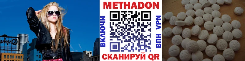 кракен вход хочу Энгельс Метадон кристалл