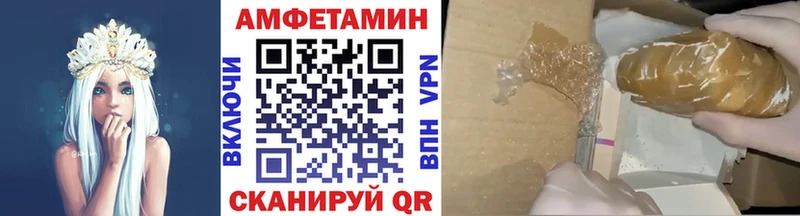Метамфетамин мет hydra ссылка Энгельс наркотики