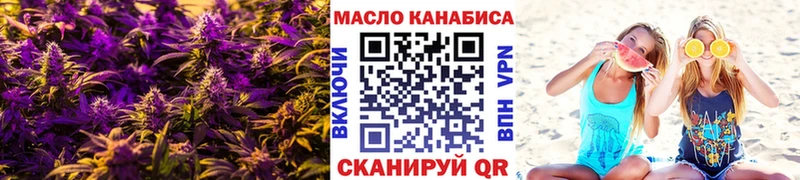 ОМГ ОМГ tor  продажа наркотиков  Энгельс  Дистиллят ТГК вейп 