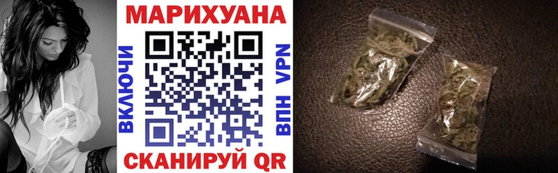 Бошки марихуана семена  купить   Энгельс 